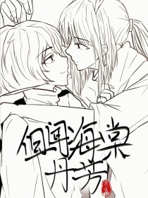 最新域名请记住2020