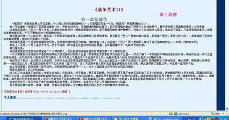 张津瑜卫生间6分钟